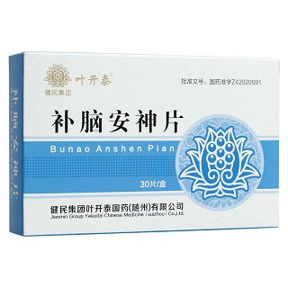 补脑安神片(健民集团)