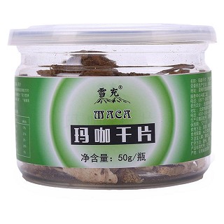 雪充 玛咖干片(古之极)
