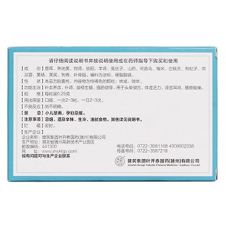 回春如意胶囊(叶开泰)