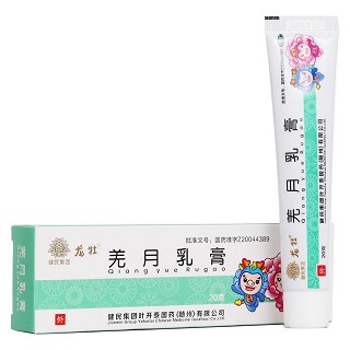 羌月乳膏(健民集团)