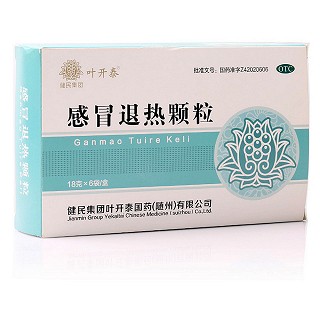 感冒退热颗粒(健民集团)
