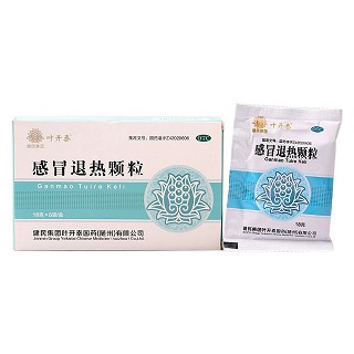 感冒退热颗粒(健民集团)