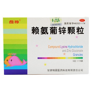赖氨葡锌颗粒价格