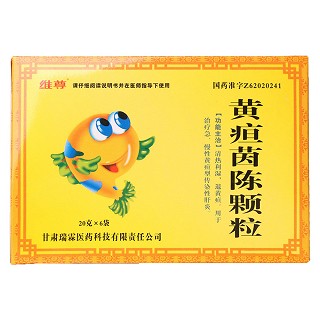 黄疸茵陈颗粒(瑞霖医药)