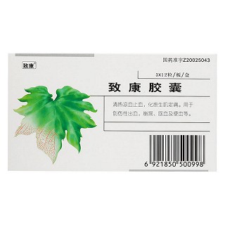 致康胶囊价格
