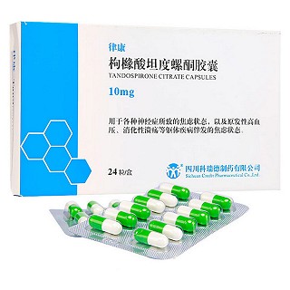 枸橼酸坦度螺酮胶囊(律康)