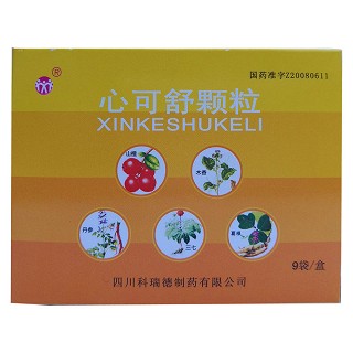 心可舒颗粒(科瑞德)