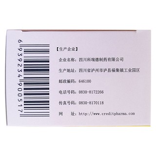 心可舒颗粒(科瑞德)