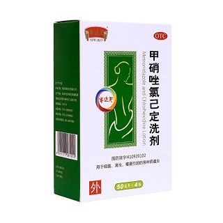 甲硝唑氯己定洗剂(半边天)