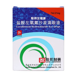 盐酸左氧氟沙星滴眼液价格