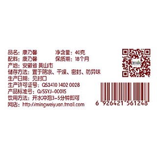 茗味园康乃馨(歙雅氏)