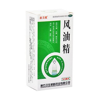 风油精(卫生材料)