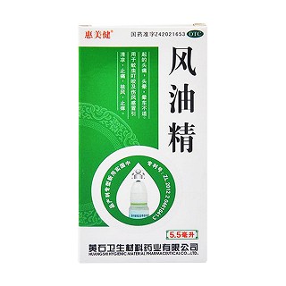 风油精价格