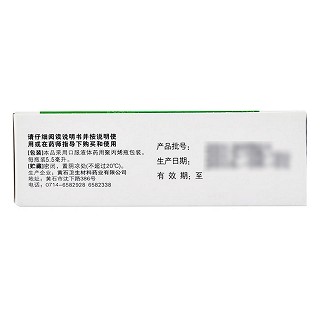 风油精(5.5ml)