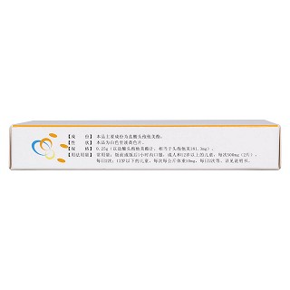 盐酸头孢他美酯分散片(0.25g*6s)