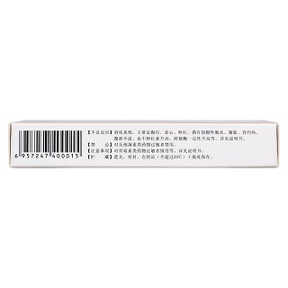 盐酸头孢他美酯分散片功效作用厂家