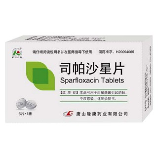 司帕沙星片(春旭)