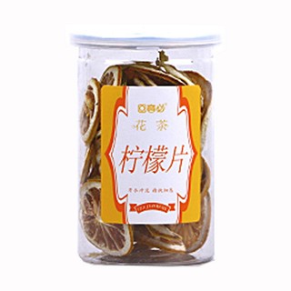 回音必柠檬片(天冉中药)