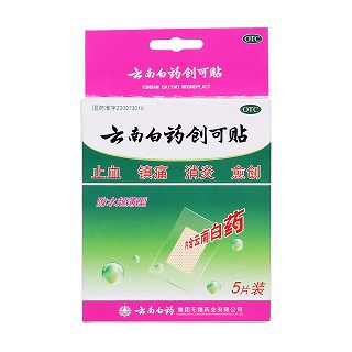 云南白药创可贴价格