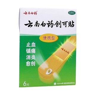 云南白药创可贴(云南白药)