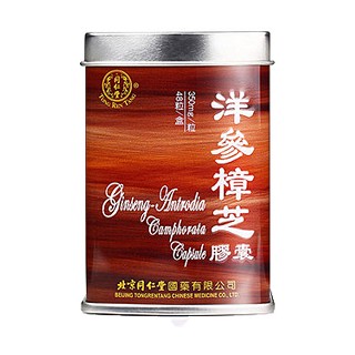 同仁堂进口洋参樟芝胶囊(同仁堂)