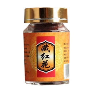 福东海 藏红花(逢春)