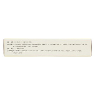 双氯芬酸二乙胺凝胶功效作用厂家