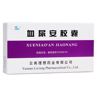 血尿安胶囊(理想)