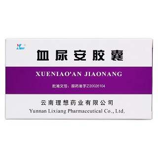 血尿安胶囊价格