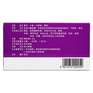血尿安胶囊(理想)