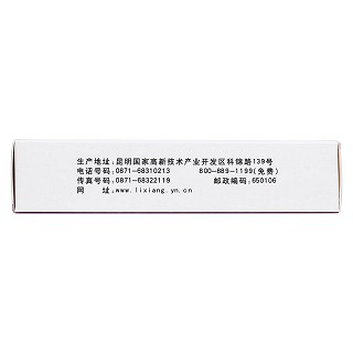 血尿安胶囊(0.35g*36粒/盒)