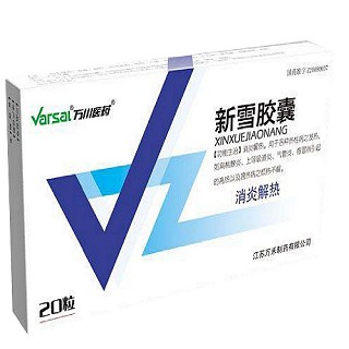 新雪胶囊(万禾)