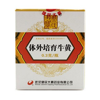 体外培育牛黄价格