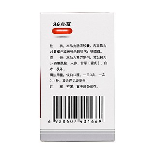 复方谷氨酰胺肠溶胶囊价格