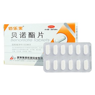 贝诺酯片价格