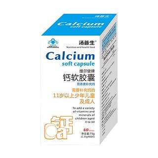 汤普生 维尔健牌钙软胶囊(维尔健)