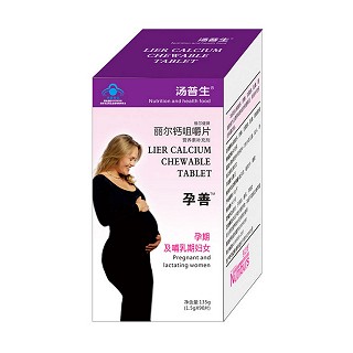 汤普生 维尔健牌丽尔钙咀嚼片(维尔健)