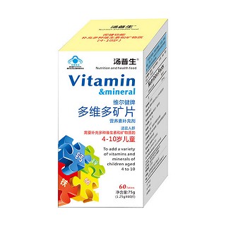 汤普生 维尔健牌多维多矿片(儿童)
