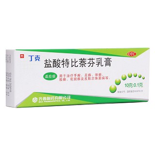 盐酸特比萘芬乳膏(齐鲁)