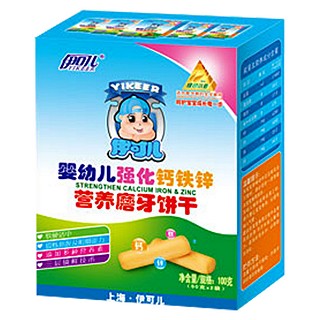 伊可儿婴幼儿强化钙铁锌营养磨牙饼干(伊可儿儿童营养)