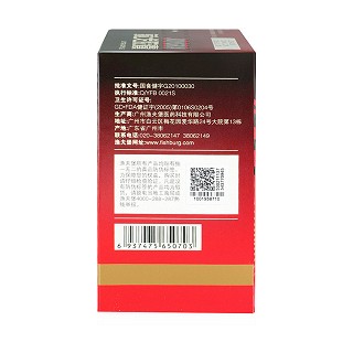 德国渔夫堡 藏戈胶囊(冠代)