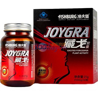 德国渔夫堡 藏戈胶囊价格