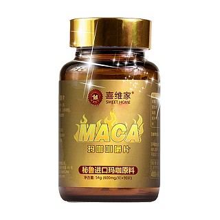 喜维家 玛咖精片(优能)