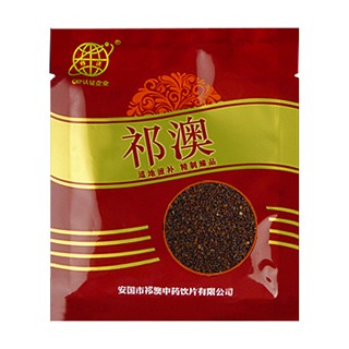 祁澳车前子(祁澳)