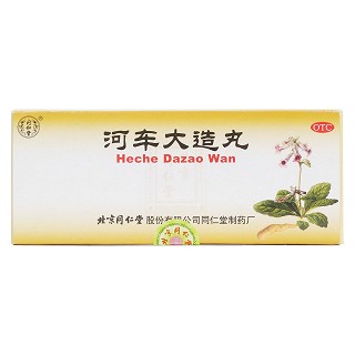河车大造丸价格