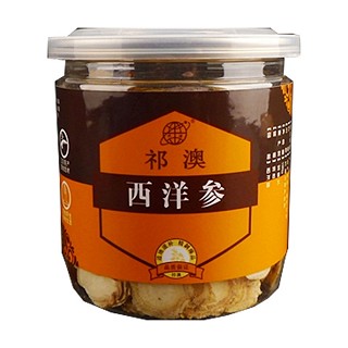 祁澳西洋参片(祁澳)