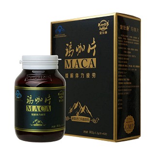 金仕康 玛咖片(亿超)