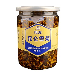 祁澳野生昆仑雪菊(祁澳)