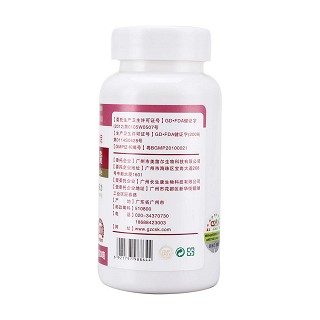 康富丽牌大蒜油软胶囊(0.36g*200s)