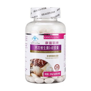 康富丽牌钙加维生素d3软胶囊(长生康)